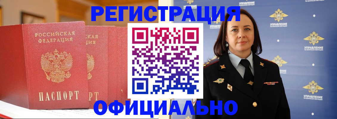 прописка поиск в Нерехте