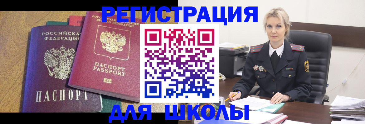 временная регистрация госуслуги в Нерехте